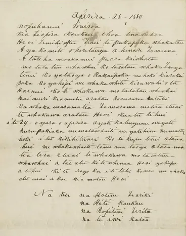 Image: Letter, Hotere Te Ariki, Riti Kaukau, Ropitini Terita