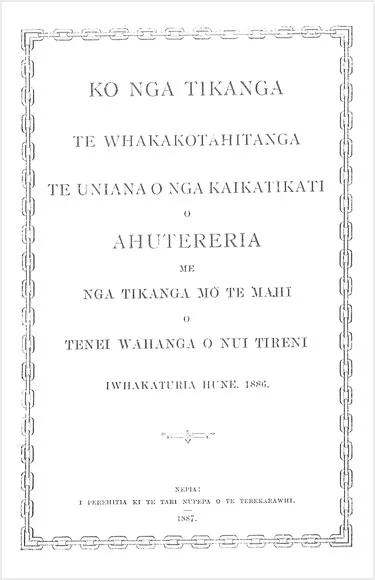 Shearers’ union rules in Māori