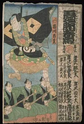 Kabuki play - Mata Meguri - Kurawa Haru no Irodako [The Returning Flower Kite of the Pleasure District] (right hand sheet of Triad)
