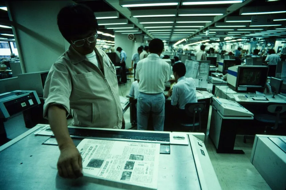 Japan Series: Atami Shimbun.