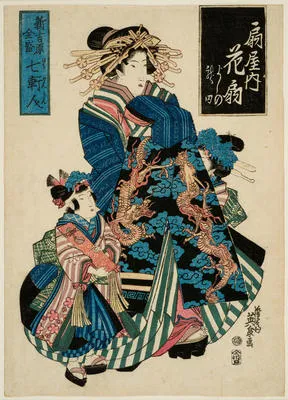 Ōgiya uchi Hanaōgi Yoshino Tatsuta (Courtesan Hanaōgi of the Ōgiya House and Her Two Apprentices Yoshino and Tatsuta)