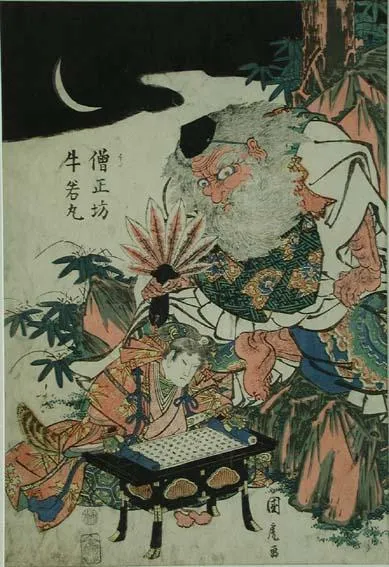 Yoshitsume and a Tengu