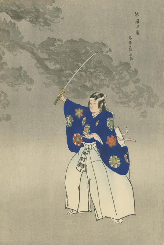 Eboshi-ori 烏帽子折