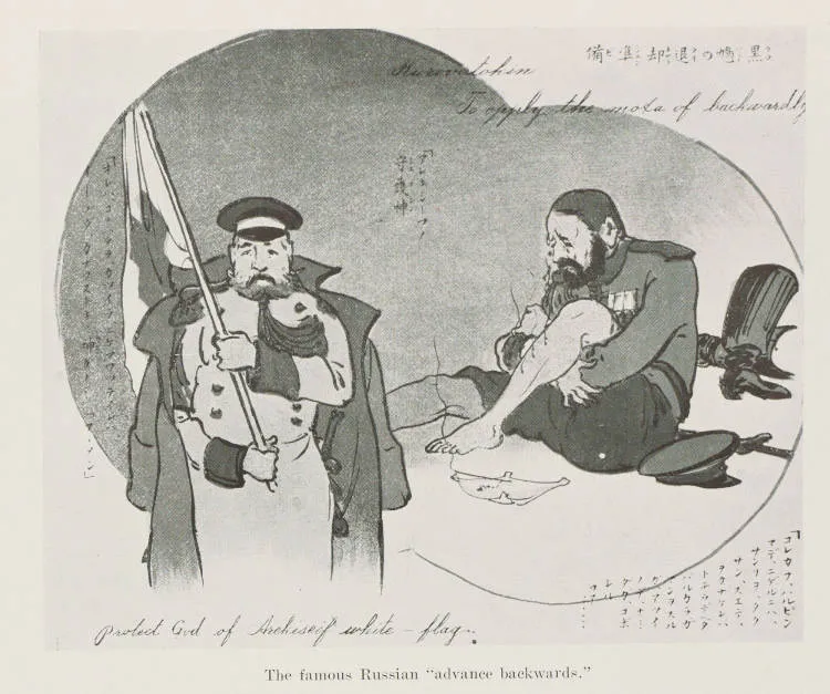 The war through Japanese eyes: comic Japanese skits on the land campaign