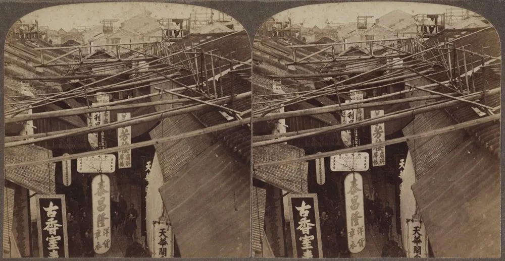 Street from one of the Nightwatch Bridges, Canton (Guangzhou)