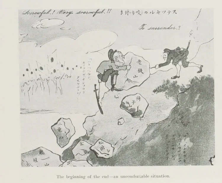 The war through Japanese eyes: comic Japanese skits on the land campaign