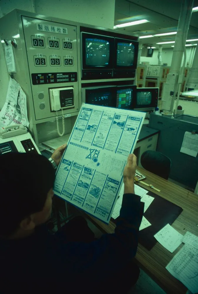 Japan series: Asahi Shimbun