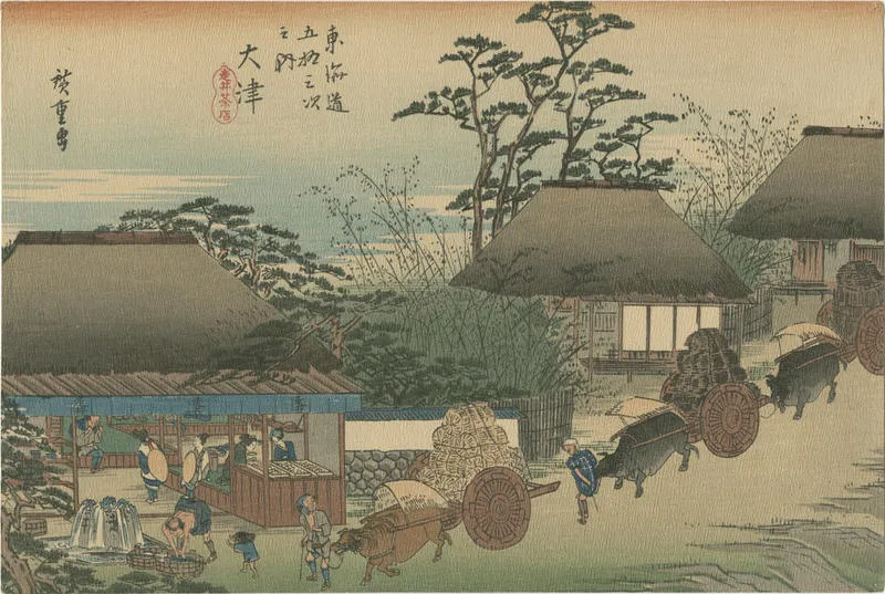 Station Ōtsu, Hashirii Teahouse