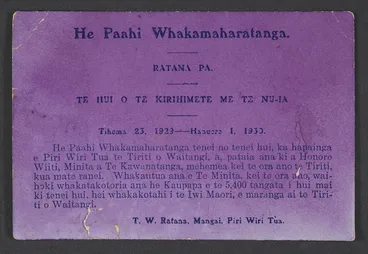 Image: Ratana Pa :He Paahi Whakamaharatanga. Ratana Pa. Te Hui o te Kirihimete me te Nu-Ia. Tihema 23 1929 - Hanuere 1 1930. He Paahi Whakamaharatanga tenei no tenei hui ... [1929]