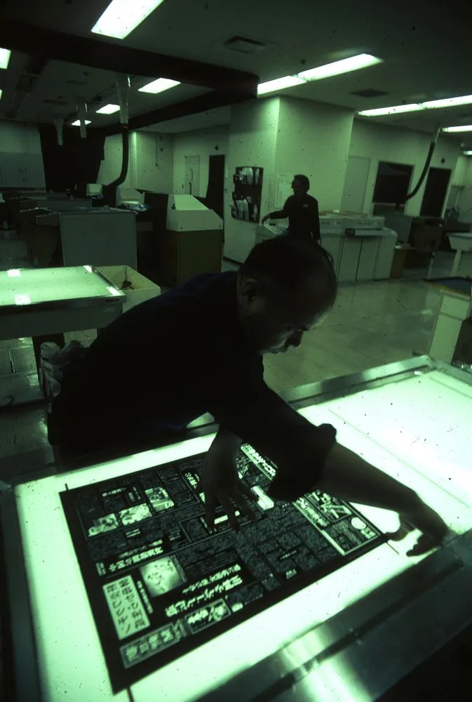 Japan Series: Asahi Shimbun - Film before Plate-Making