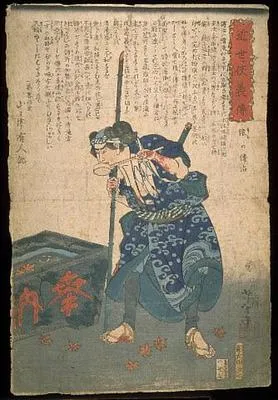A Samurai drinking from a ladle