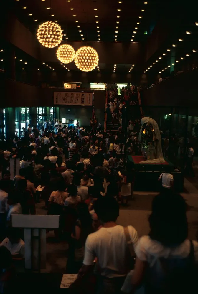 Japan series: National Theatre