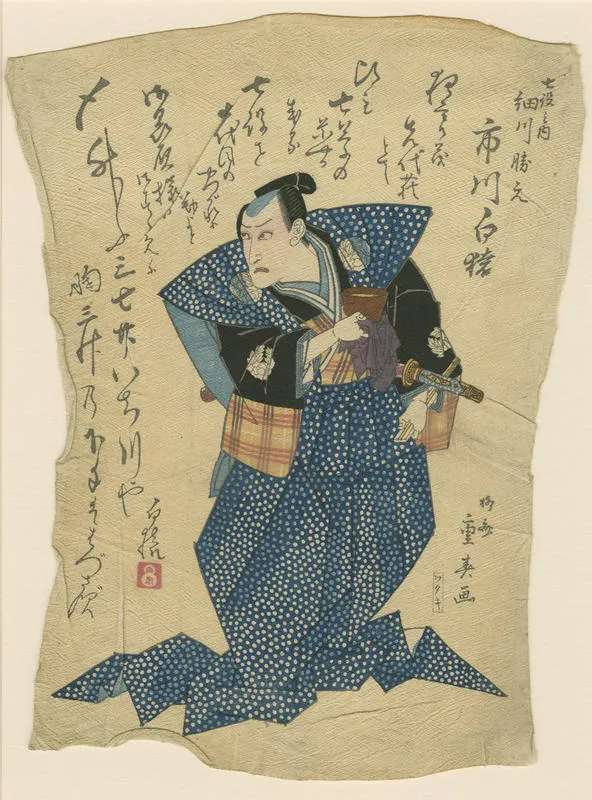 Portrait of the Actor Ichikawa Hakuen (Danjūrō V)