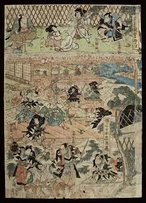 Shinban Kataki-uchi Soroi (left hand sheet of Triad)