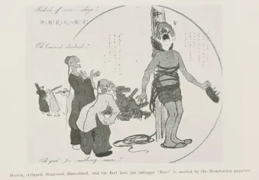 Image: The war through Japanese eyes: comic Japanese skits on the land campaign