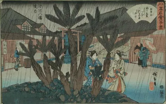 A Courtyard with Two Women by a Clump of Palm Trees in the Rain