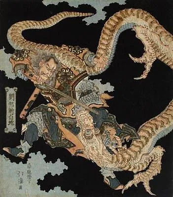 Ryûhô hakuja o kiru (Liu Bang Kills the White Serpent)
