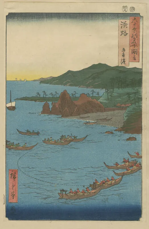 Five Colour Beach in Awaji Province