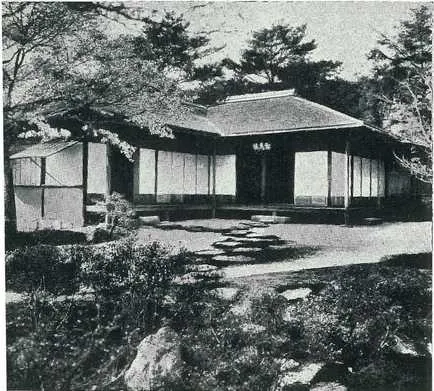 [untitled figure] - The Japanese House