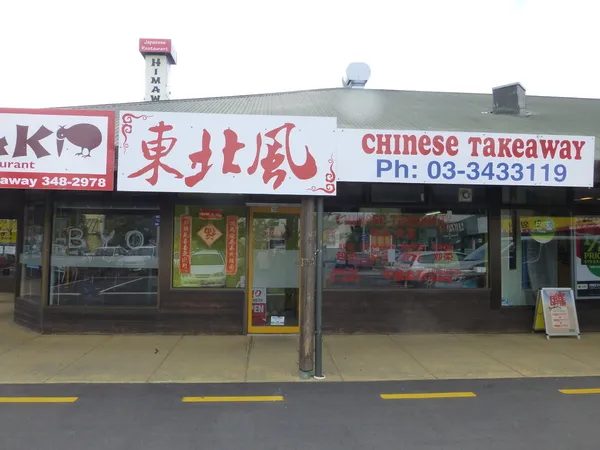 Windmill Centre Shops