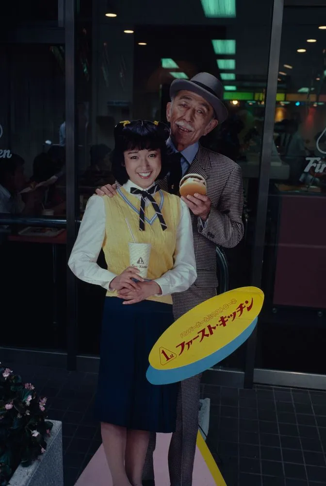 Japan Series: Tokyo Hamburger Advertisement