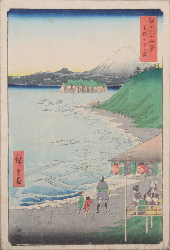 Sagami Shichiriga Hama.