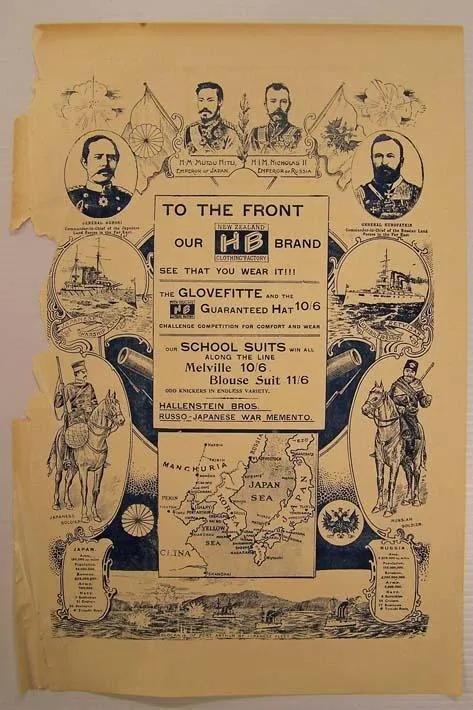 Hallenstein Brothers