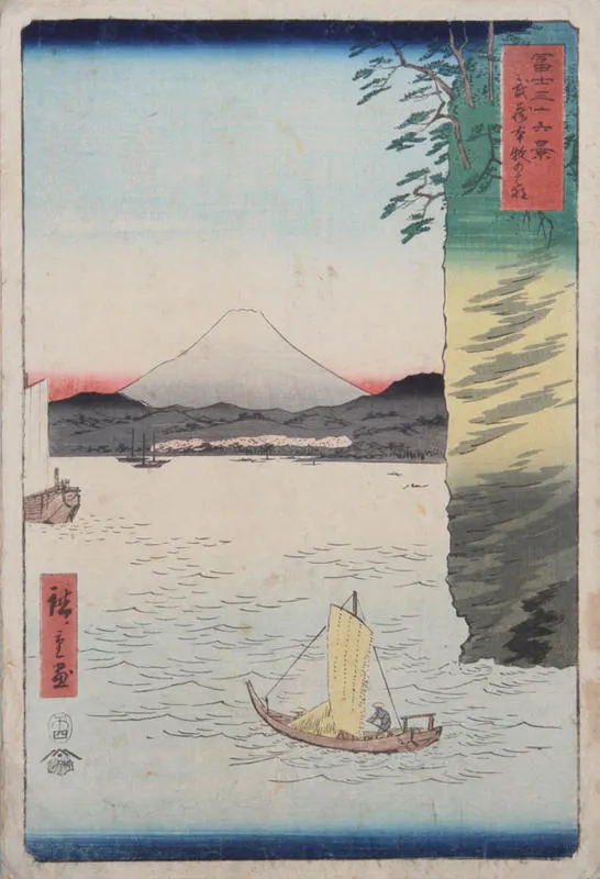 Musashi Hommoku no Hara.