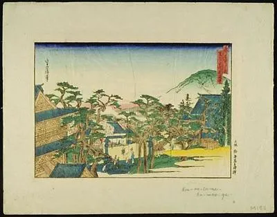 Kurodan Konkaikômyô-ji (Konkaikômyô-ji Temple in Kurodani)