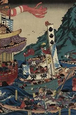 Nagato no kuni Akama no ura ni oite Genpei ôg assen Heike ichimon kotogotoku horobiru zu (In the Great Battle Between the Minamoto and the Taira in Akama Bay in Nagato Province, the Taira Clan Is Utterly Destroyed)