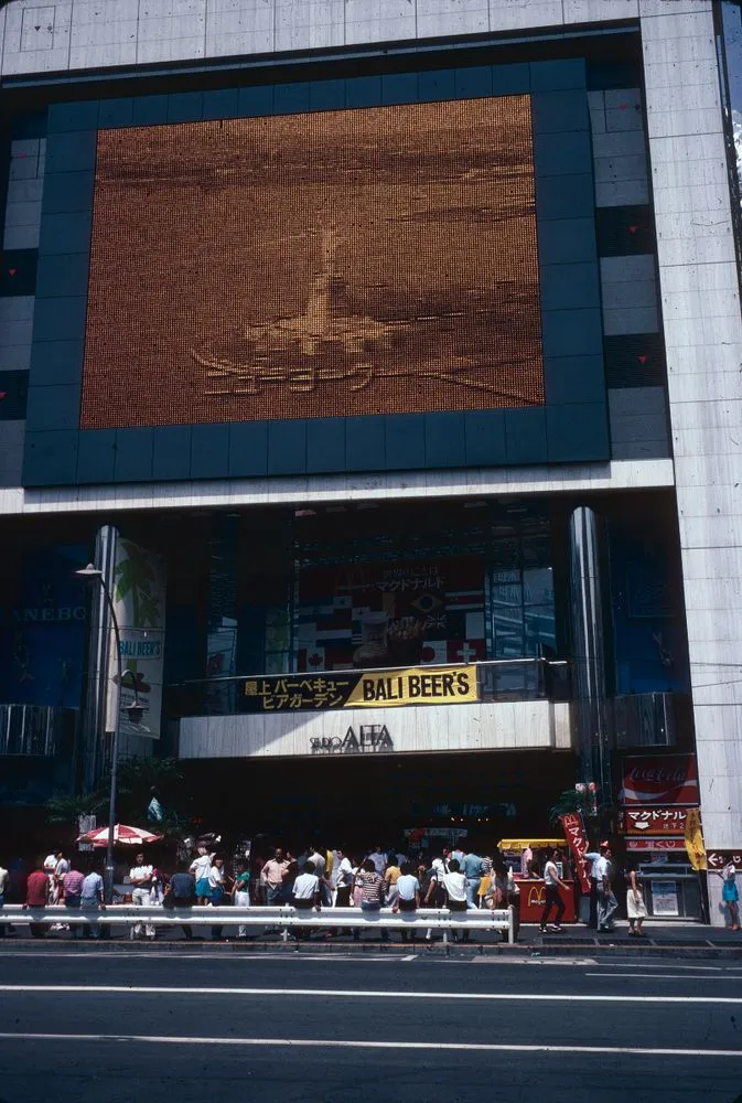 Japan series: street movie screen