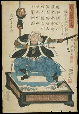 Horibe Yahei Kanemaru