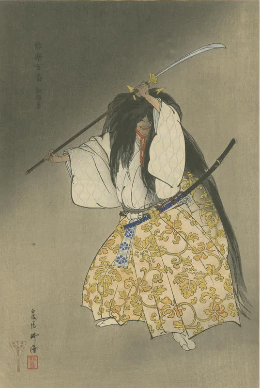 Funa Benkei, 船弁慶