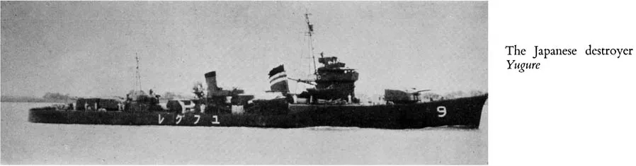 The Japanese destroyer Yugure