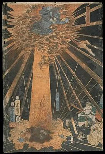 Image: The Ghost of Akugenta Taking Revenge on Nanba at the Nunobiki Waterfall