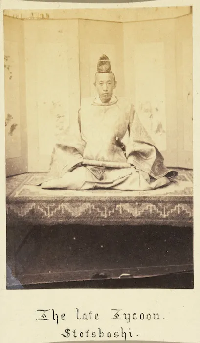 Shogun Hitotsubashi Yoshinobu