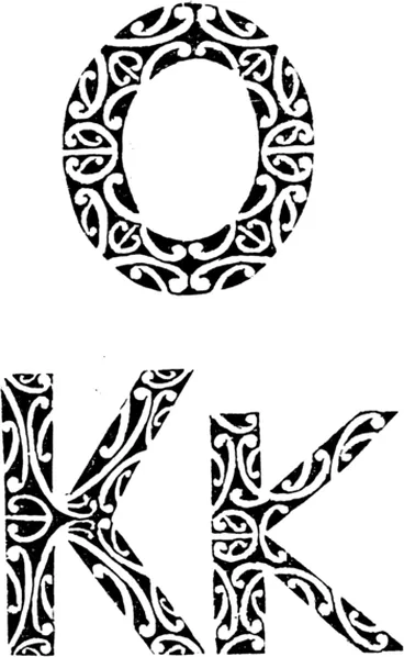 Image: Letters of the alphabet; decorated — ink sketches — Alexander Turnbull Library Art Room; E280/49