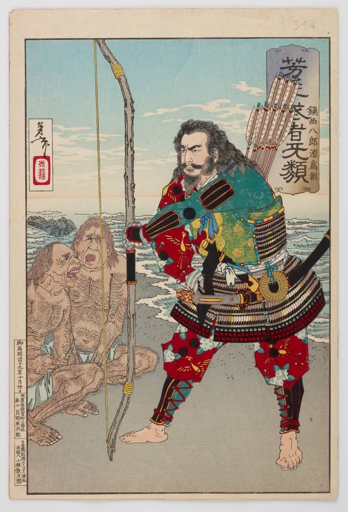 Courageous warriors (Musha burui): 31: Chinzei Hachiro Tametomo with two islanders on the beach at Izu-Ōshima