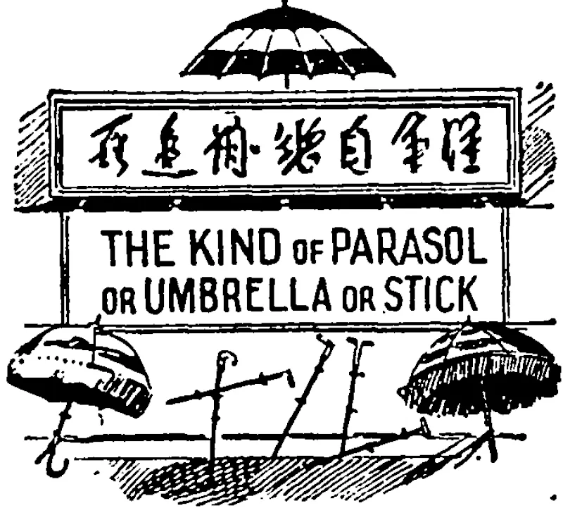 A VERY COMMON SIGN IN JAPAN (Grey River Argus, 02 April 1904)