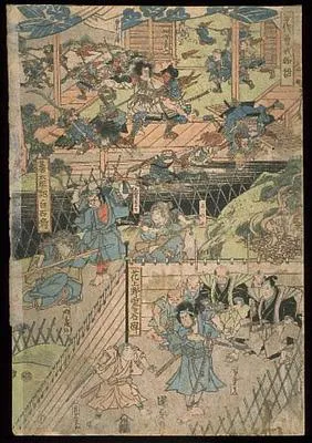 Shinban Kataki-uchi Soroi (centre sheet of Triad)