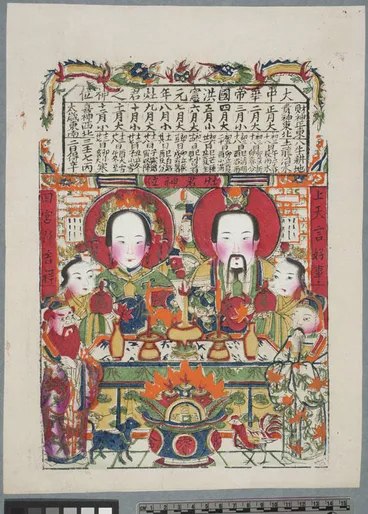 Image: Print: figures