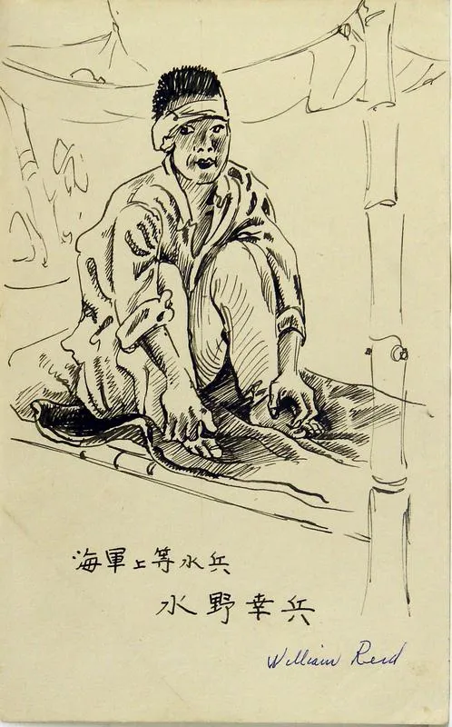 Japanese Prisoner