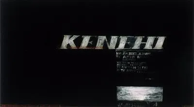 Kenehi (Northern Light I)