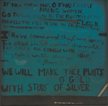 Image: The curtain of Solomon.