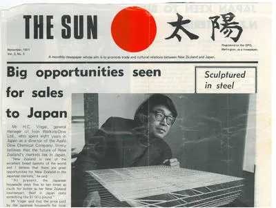 International Sculpture Symposium 1971