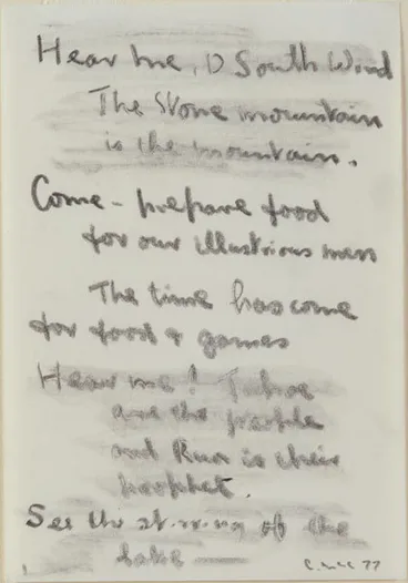 Image: See the stirring of the Lake.