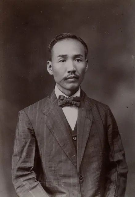 Sing Yu Wu, 1923
