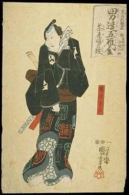Actor in the role of Karigane Bunshichi