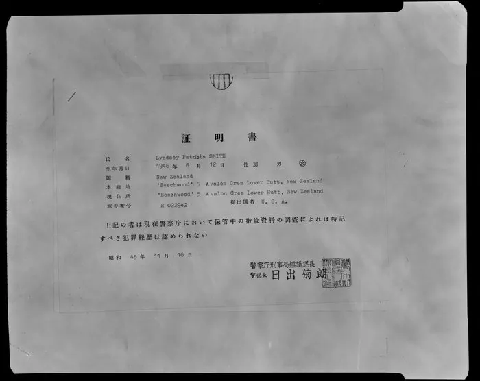 Miss L Smith, Japanese Documents