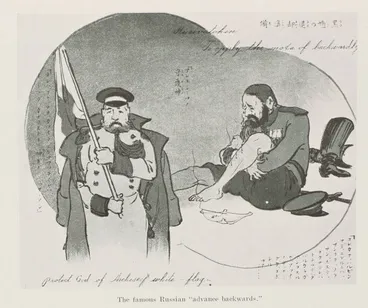 Image: The war through Japanese eyes: comic Japanese skits on the land campaign
